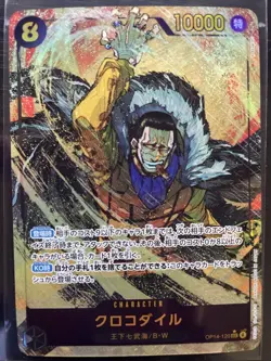 Crocodile OP14-120 Alternate Art The Azure Sea's Seven Sec One Piece Alt Secret - Image 1