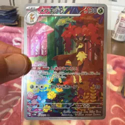 Sawsbuck AR SV5M 074/071 Cyber Judge Pokemon Card Japanese Scarlet & Violet NM - Image 1
