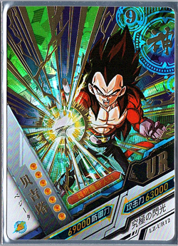 Vegeta LZ-UR12 Dragon Heroes Dragon Ball Anime TCG CCG Card - Image 1