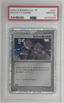2023 Pokemon CLL JP Rocket's Admin. #31 PSA 10 Gem Mint 🌶🥵 - Image 1