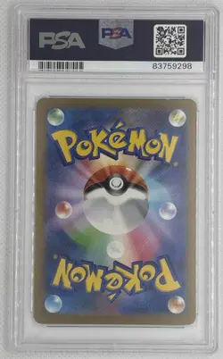 2023 Pokemon CLL JP Rocket's Admin. #31 PSA 10 Gem Mint 🌶🥵 - Image 2