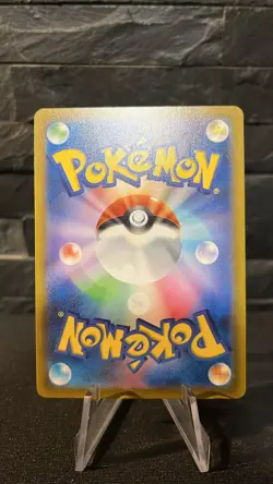 Lugia VSTAR UR 123/098 S12 Paradigm Trigger - Pokemon Card Japanese [Near Mint] - Image 2