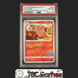 Arcanine Japanese Promo #338 Illustration Contest 2022 PSA 10 - Image 1
