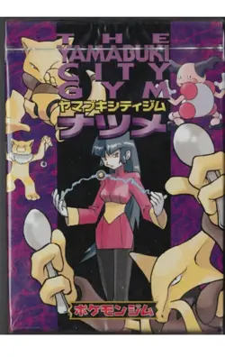 POKEMON JAPANESE YAMABUKI CITY GYM THEME DECK SABRINA 1998 RARE SEALED - Image 1