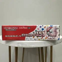 151 Japanese Booster Box SV2a Scarlet Violet Pokemon TCG *US Seller**SEALED/NEW* - Image 4