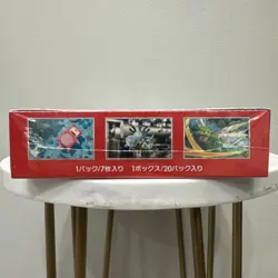 151 Japanese Booster Box SV2a Scarlet Violet Pokemon TCG *US Seller**SEALED/NEW* - Image 5