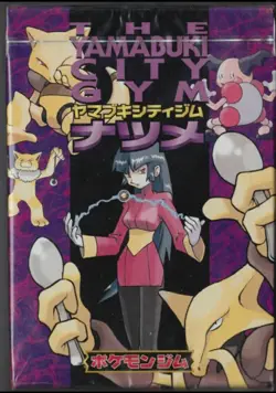 POKEMON JAPANESE YAMABUKI CITY GYM THEME DECK SABRINA 1998 Original Factory Seal - Image 1