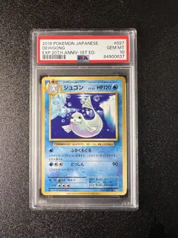 2016 POKEMON JAPANESE EXPANSION 20TH ANV 1ST ED #027 DEWGONG PSA 10 CP6 - Image 1