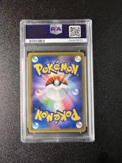 2016 POKEMON JAPANESE EXPANSION 20TH ANV 1ST ED #027 DEWGONG PSA 10 CP6 - Image 2
