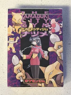 POKEMON JAPANESE YAMABUKI CITY GYM THEME DECK SABRINA 1998 RARE SEALED US SELLER - Image 1