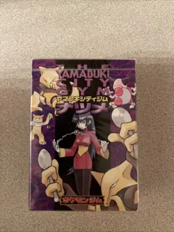 Pokemon 1998 Japanese Yamabuki City Gym Deck Sealed Sabrina - Image 1