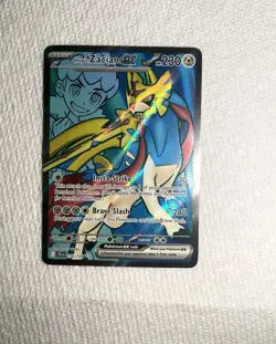 Hop’s Zacian EX 176/159 Ultra Rare Full Art Pokemon Journey Together - NM - Image 1