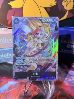 One Piece EB03-041 Kujyaku Alt Art R EB03: Heroines Edition Japanese Near Mint - Image 1