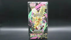 Pokemon Card High Class Pack MEGA Dream ex M2a Box Japanese Shrink PSL - Image 1