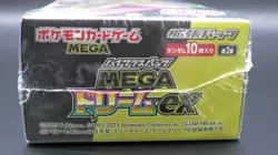 Pokemon Card High Class Pack MEGA Dream ex M2a Box Japanese Shrink PSL - Image 2