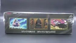Pokemon Card High Class Pack MEGA Dream ex M2a Box Japanese Shrink PSL - Image 3