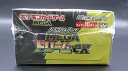 Pokemon Card High Class Pack MEGA Dream ex M2a Box Japanese Shrink PSL - Image 4
