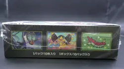 Pokemon Card High Class Pack MEGA Dream ex M2a Box Japanese Shrink PSL - Image 5