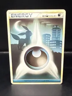 Pokemon Umbreon Darkness Energy card Heartgold HGSS Call Of Legends Japanese - Image 2