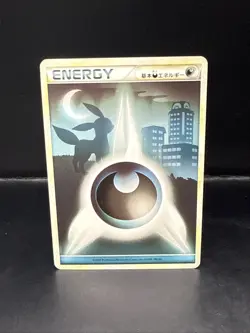 Pokemon Umbreon Darkness Energy card Heartgold HGSS Call Of Legends Japanese - Image 3