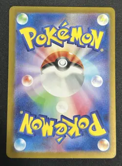 Heracross 072/071 AR SV2D Clay Burst Japanese Pokemon TCG Card NM - Image 2