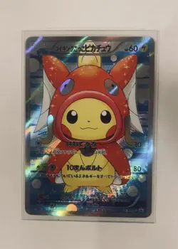 Pokemon Pretend Magikarp Pikachu Poncho Full Art Promo Card 150/Xy-p - Image 1