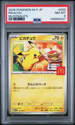 PSA 8 Pikachu 020/M-P McDonald's Happy Set Promo 2025 Pokemon Card Japanese - Image 1