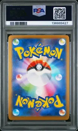PSA 8 Pikachu 020/M-P McDonald's Happy Set Promo 2025 Pokemon Card Japanese - Image 2