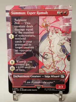 Final Fantasy Variants: Summon: Esper Ramuh (0367 - Borderless) - Image 1