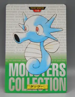POKEMON Pocket Monsters CARDDASS trading card #116 HORSEA vintage 1996 Japan !!! - Image 1