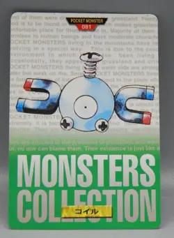 POKEMON Pocket Monsters CARDDASS trading card #81 MAGNEMITE vintage 1996 Japan ! - Image 1
