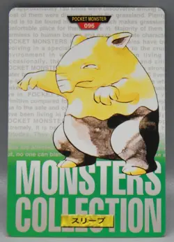 POKEMON Pocket Monsters CARDDASS trading card #96 DROWZEE vintage 1996 Japan !!! - Image 1