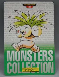POKEMON Pocket Monsters CARDDASS trading card #103 EXEGGUTOR vintage 1996 Japan - Image 1