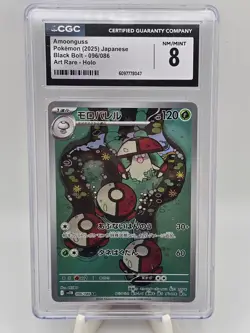 2025 Pokemon Japanese Black Bolt Amoonguss AR CGC 8 - Image 1