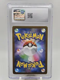 2025 Pokemon Japanese Black Bolt Amoonguss AR CGC 8 - Image 2
