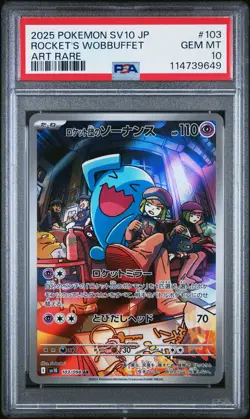 2025 POKEMON JPN SV10-GLORY OF TEAM ROCKET #103 TEAM ROCKET'S WOBBUFFET PSA 10 - Image 1