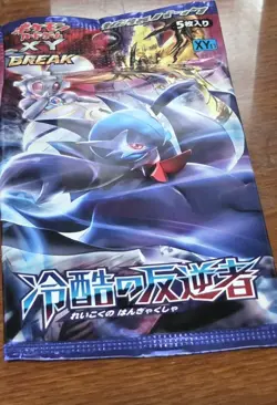 2016 Pokemon TCG JPN XY11 BREAK Cruel Traitor Single Sealed Booster Pack 1st Ed - Image 1