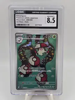 2025 Pokemon Japanese Black Bolt Amoonguss AR CGC 8.5 - Image 1