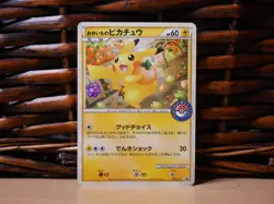 Pokemon Shopping PIKACHU 079/L-P | NM Near Mint | LEGEND Era Promos | 2010 - Image 1