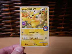 Pokemon Shopping PIKACHU 079/L-P | NM Near Mint | LEGEND Era Promos | 2010 - Image 3