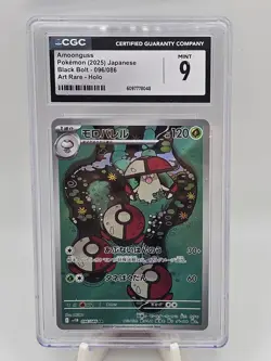2025 Pokemon Japanese Black Bolt Amoonguss AR CGC 9 - Image 1