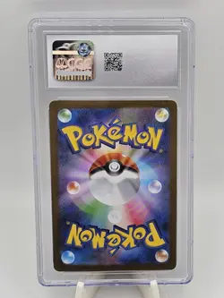 2025 Pokemon Japanese Black Bolt Amoonguss AR CGC 9 - Image 2