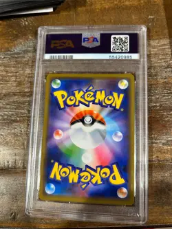 POKEMON 2019 Japanese Sun Moon Tag Team All Stars ALOLAN NINETALES GX #95 PSA 10 - Image 2