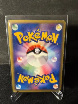 Pokemon Japanese Will's Girafarig VS Series 1st Ed. 078/141 EXCELLENT/LIGHT PLAY - Image 2