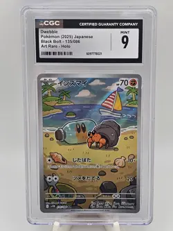 2025 Pokemon Japanese Black Bolt Dwebble AR CGC 9 - Image 1