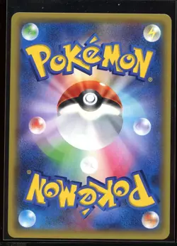 Fletchling Reverse Holo 030/032 NM CP3 Pokekyun Collection 1st Japanese Pokemon - Image 2