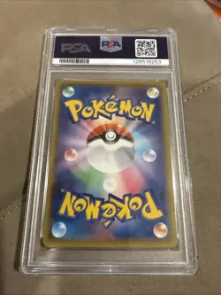 2021 POKEMON JAPANESE 25TH ANNIVERSARY COLLECTION #001 FULL ART/PIKACHU PSA 10 - Image 2