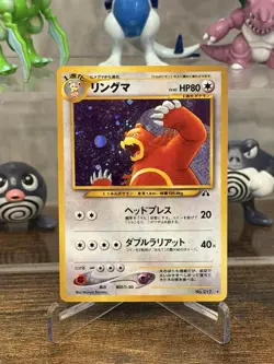 Pokemon Ursaring No. 217 Neo Discovery Japanese Holo Rare Vintage 2000 - Image 1