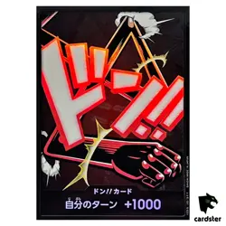 DON Card Monkey D Luffy (Gear 4) PRB-02 [Foil] THE BEST vol2 One Piece Japan - Image 1