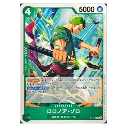 Roronoa Zoro P P-114 [Promo] Meeting Event Version ONE PIECE Card Japanese - Image 1